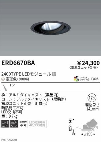 ERD6670BA