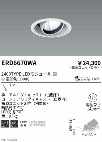 ERD6670WA