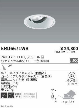 ERD6671WB