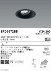 ERD6672BB