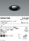 ERD6673BB