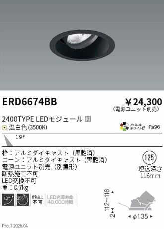ERD6674BB