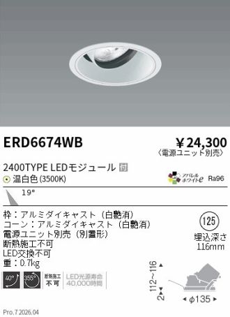 ERD6674WB