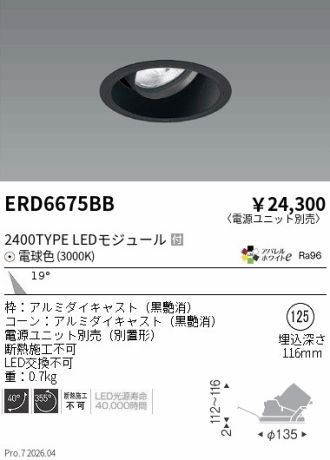 ERD6675BB