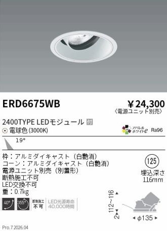 ERD6675WB
