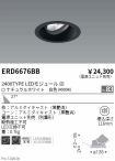 ERD6676BB