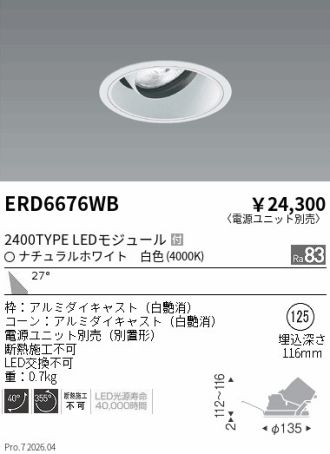 ERD6676WB