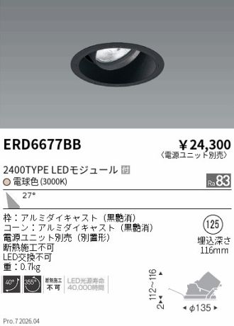 ERD6677BB