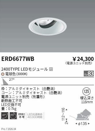 ERD6677WB