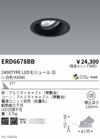 ERD6678BB