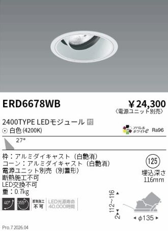 ERD6678WB
