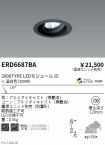 ERD6687BA