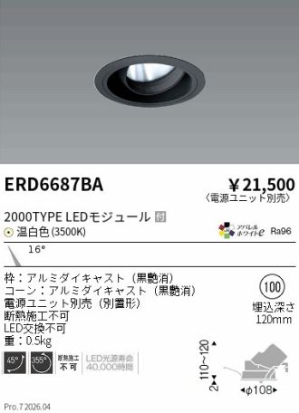 ERD6687BA