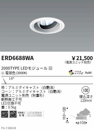 ERD6688WA