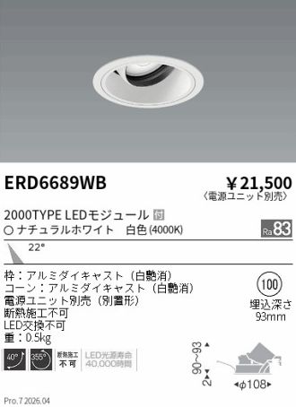 ERD6689WB