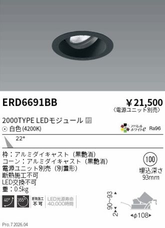 ERD6691BB