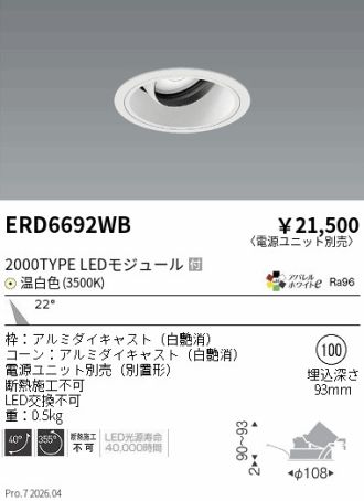 ERD6692WB