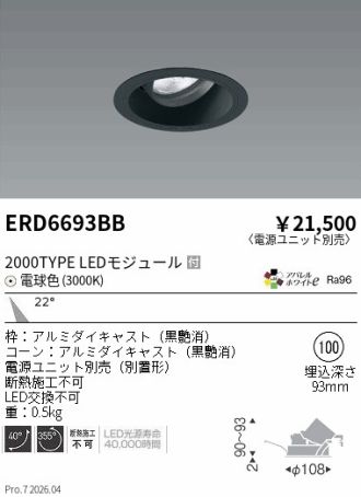 ERD6693BB