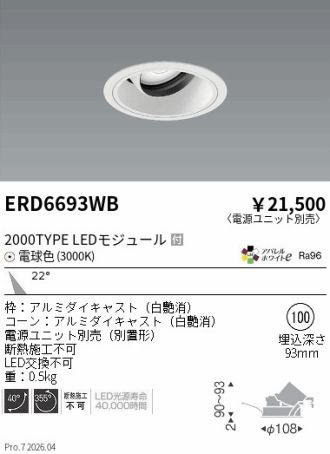 ERD6693WB