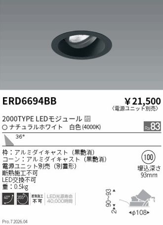 ERD6694BB
