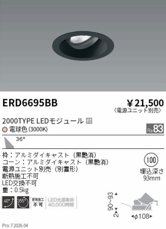 ERD6695BB