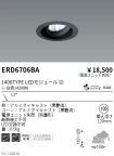 ERD6706BA