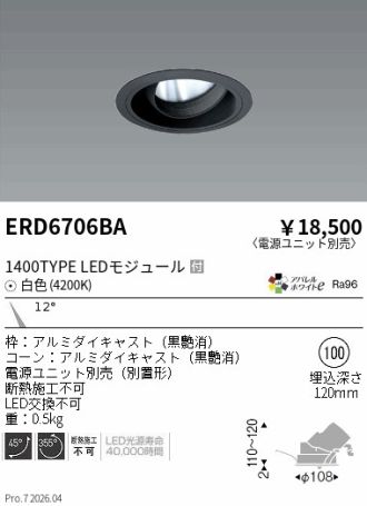 ERD6706BA