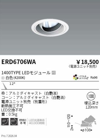 ERD6706WA