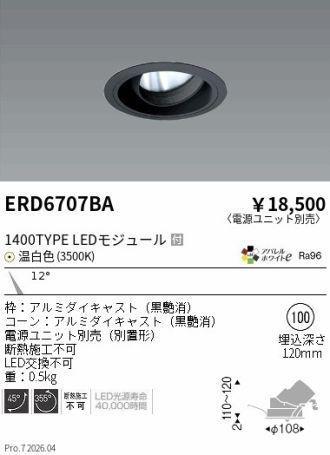 ERD6707BA