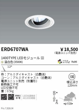 ERD6707WA