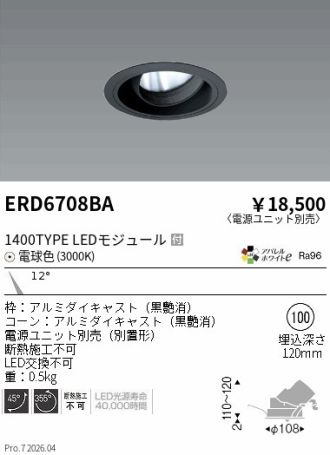 ERD6708BA