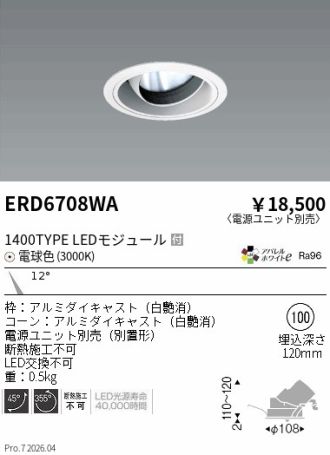 ERD6708WA