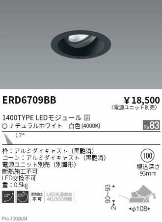 ERD6709BB