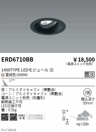 ERD6710BB