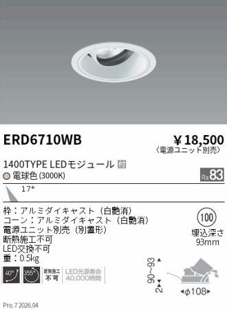 ERD6710WB