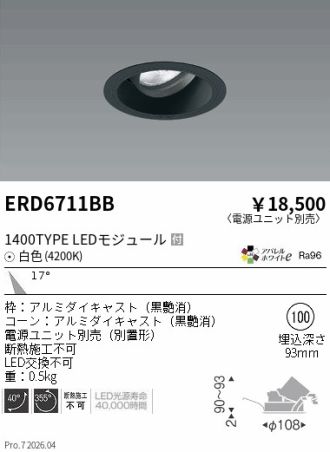 ERD6711BB