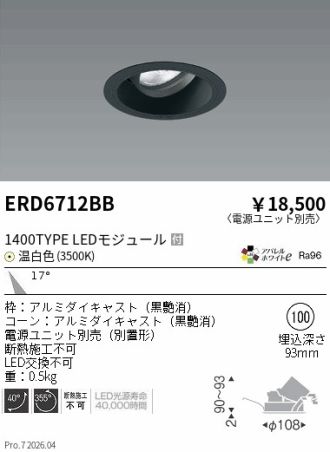 ERD6712BB