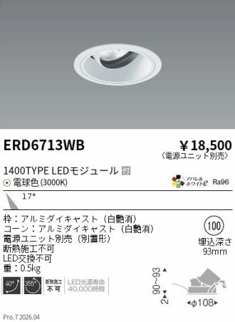 ERD6713WB