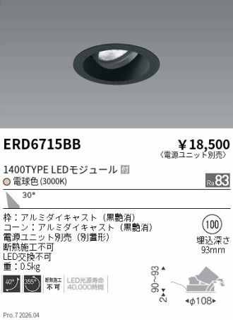 ERD6715BB