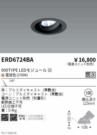 ERD6724BA