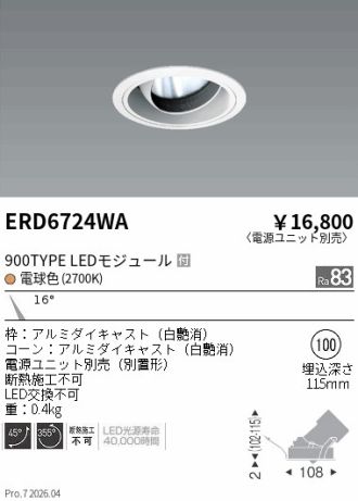 ERD6724WA