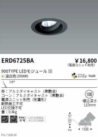 ERD6725BA