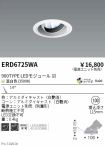 ERD6725WA