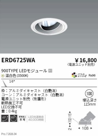 ERD6725WA