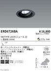 ERD6726BA