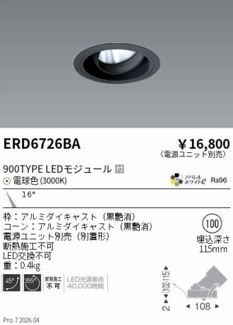 ERD6726BA