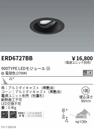 ERD6727BB