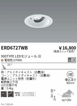 ERD6727WB