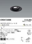 ERD6728BB