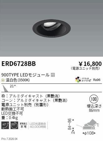 ERD6728BB